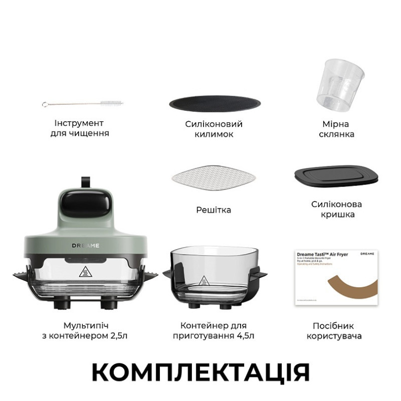 Мультипіч Dreame Tasti PT60 4.5L+2.5L Sage/Green (DREAME-PT60-SG)