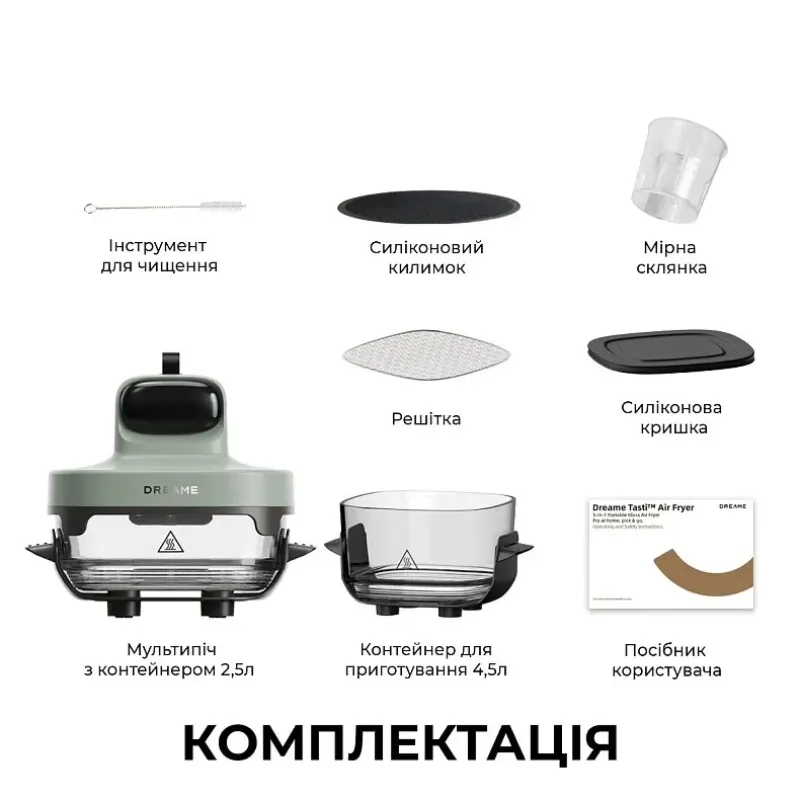 Мультипечь Dreame Tasti PT60 4.5L+2.5L Sage/Green (DREAME-PT60-SG)
