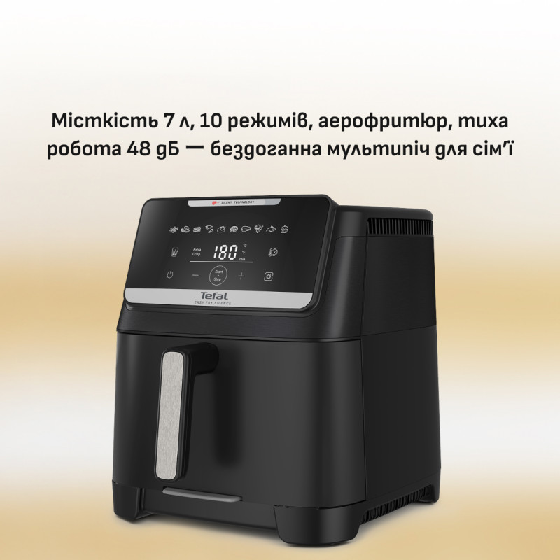 Мультипіч Tefal Easy Fry Silence EY8428E0
