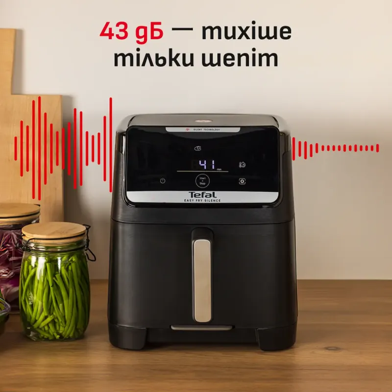 Мультипечь Tefal Easy Fry Silence EY8428E0