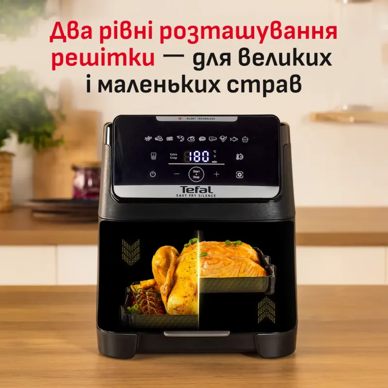 Мультипечь Tefal Easy Fry Silence EY8428E0
