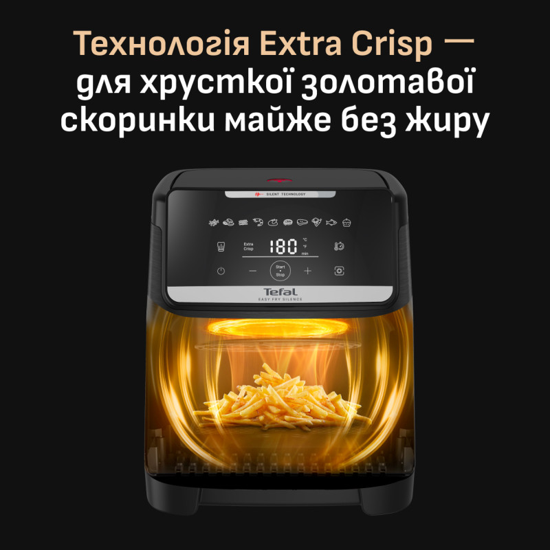 Мультипіч Tefal Easy Fry Silence EY8428E0