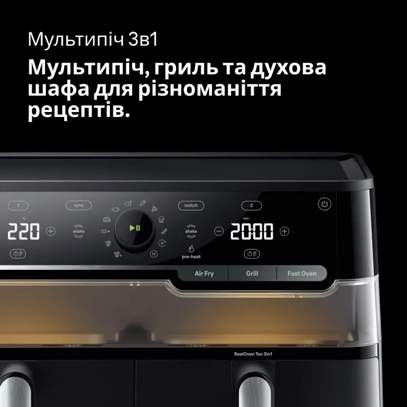Мультипечь Braun TD 5073 IBK