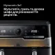 Мультипечь Braun TD 5073 IBK