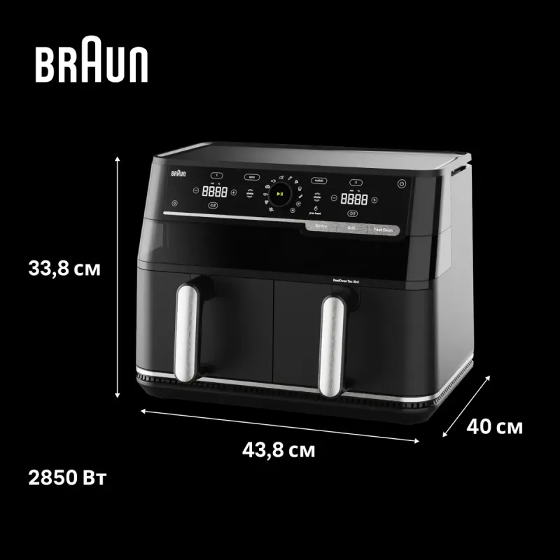 Мультипечь Braun TD 5073 IBK
