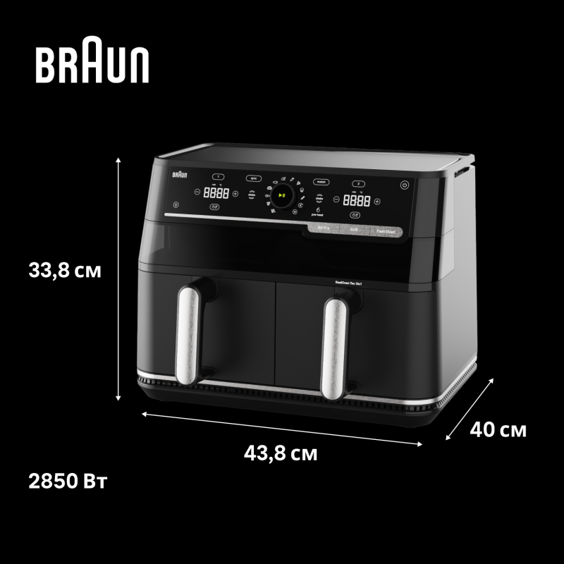 Мультипіч Braun TD 5073 IBK