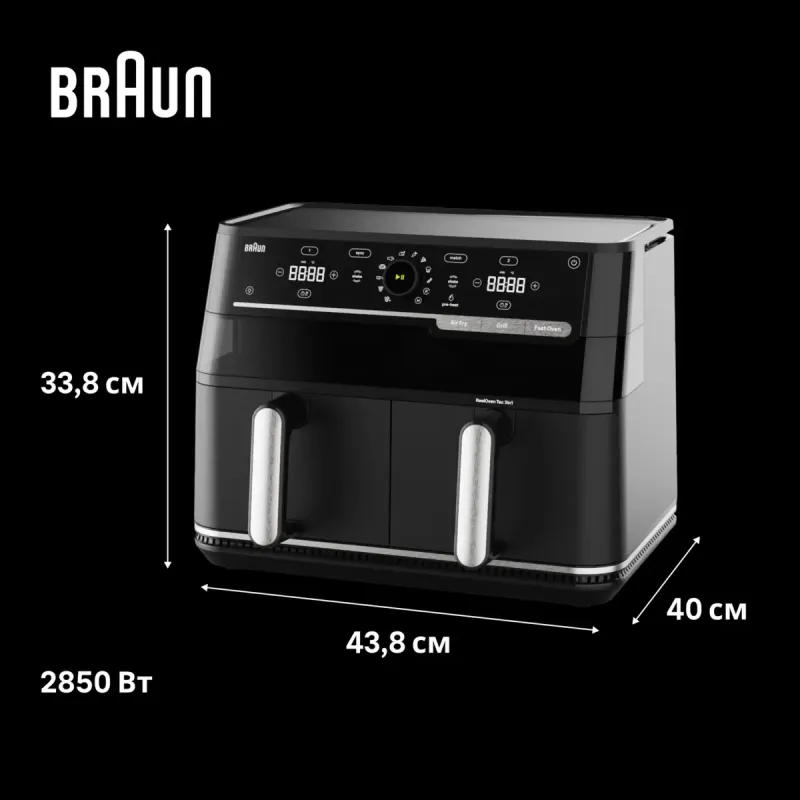 Мультипечь Braun TD 5073 IBK