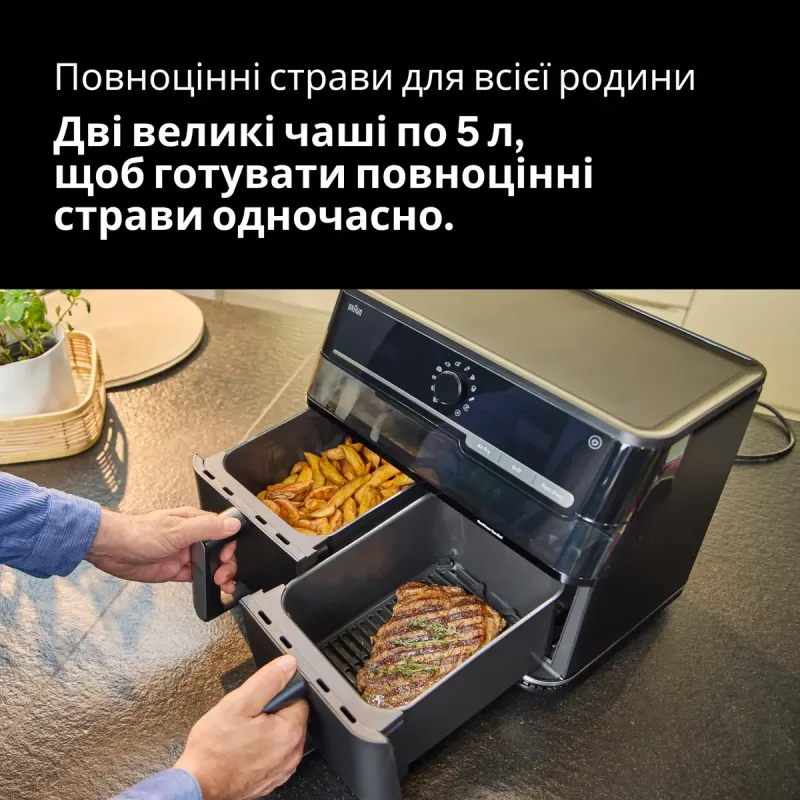 Мультипечь Braun TD 5073 IBK