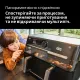 Мультипечь Braun TD 5073 IBK