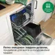 Мультипечь Bosch MAF24AB0