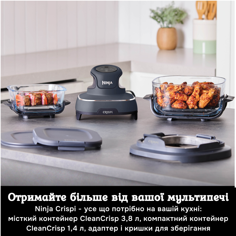 Мультипечь NINJA Crispi FN101EUGY