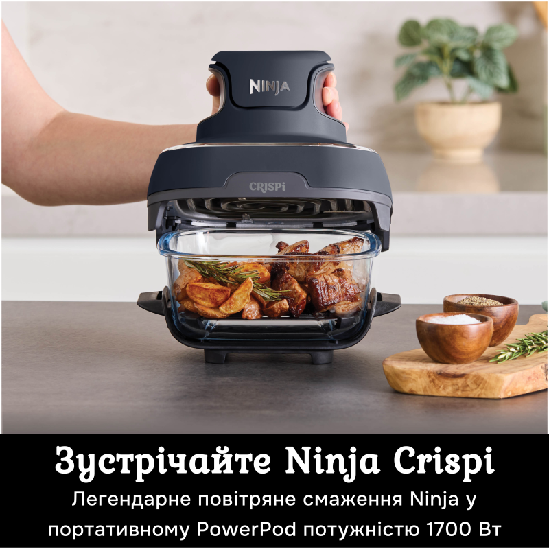 Мультипечь NINJA Crispi FN101EUGY