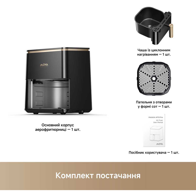 Мультипечь MOVA AeroChef AF10 Pro (MOVA-AF10Pro)
