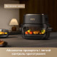 Мультипечь MOVA AeroChef AF20 Pro (MOVA-AF20Pro)