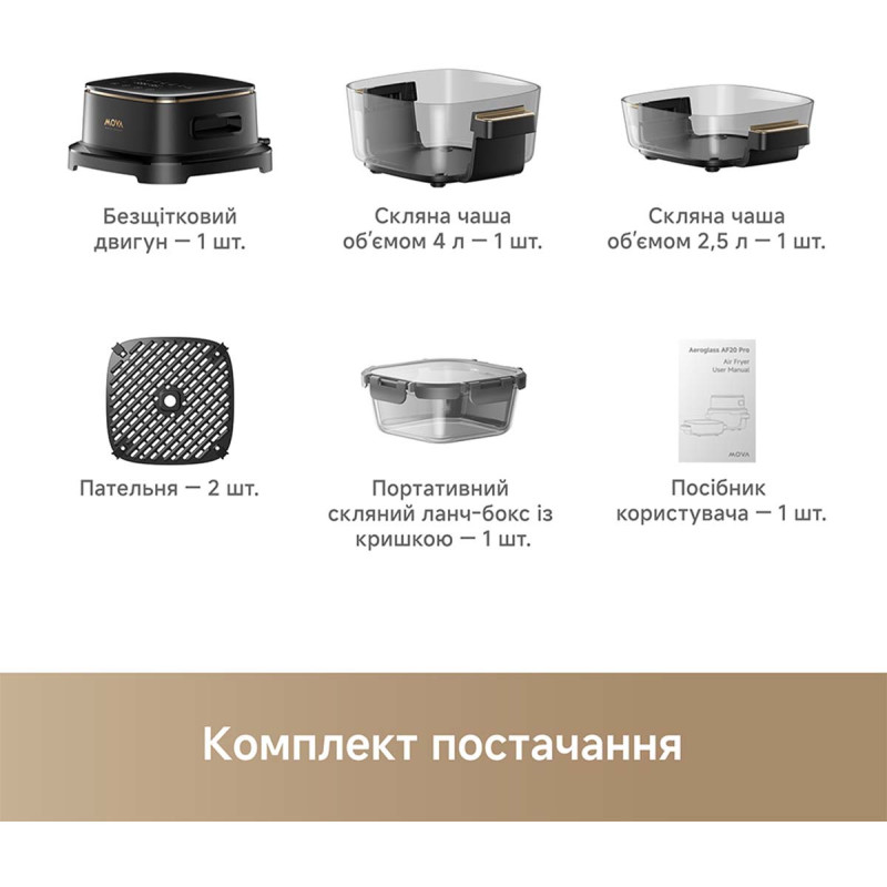 Мультипечь MOVA AeroChef AF20 Pro (MOVA-AF20Pro)