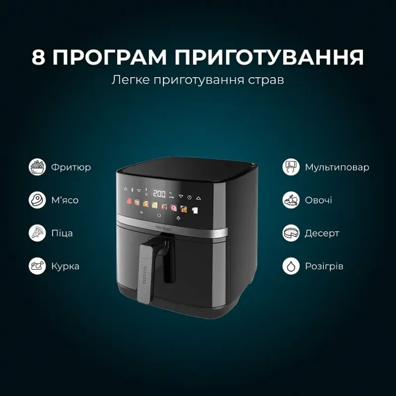 Мультипечь Cecotec Cecofry&Grill Duoheat 8000 (A01_EU01_111027)