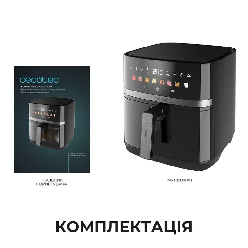 Мультипечь Cecotec Cecofry&Grill Duoheat 8000 (A01_EU01_111027)