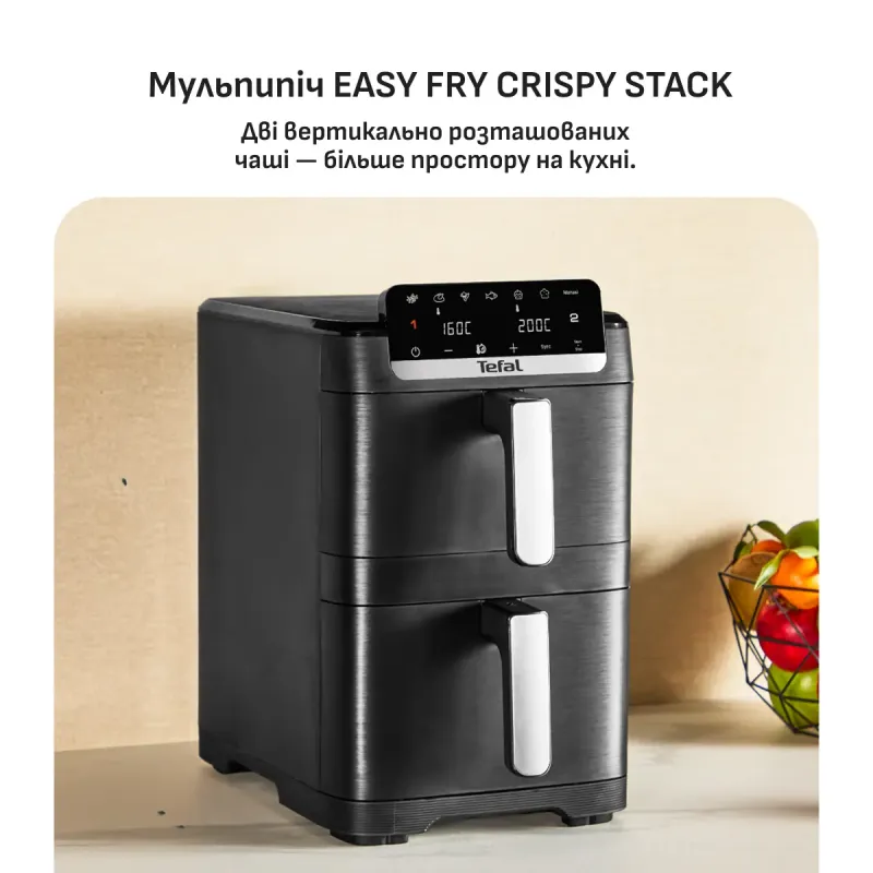 Мультипечь Tefal Easy Fry Crispy Stack EY7528E0