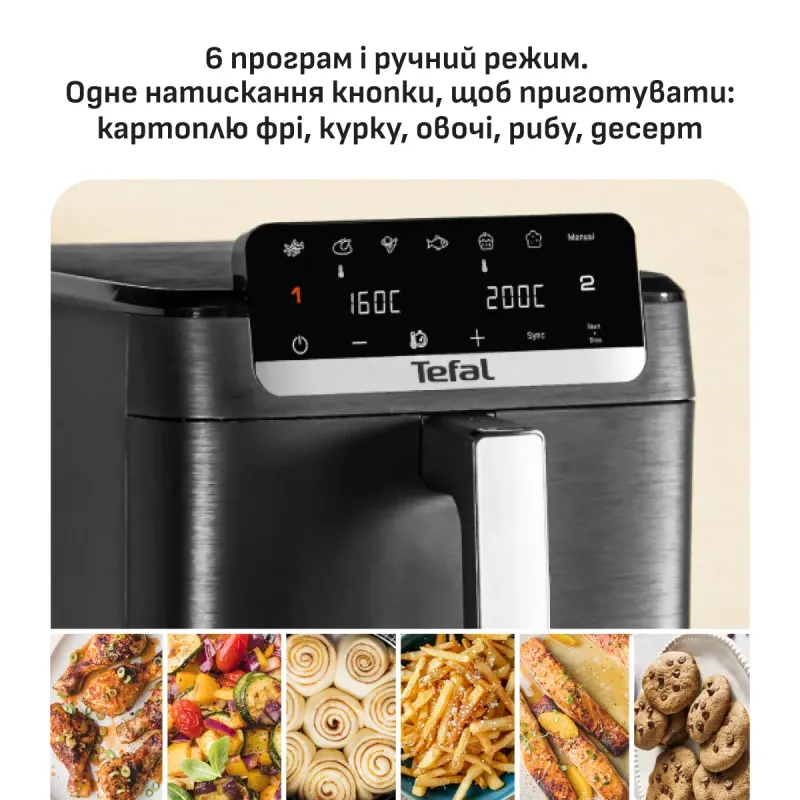 Мультипечь Tefal Easy Fry Crispy Stack EY7528E0