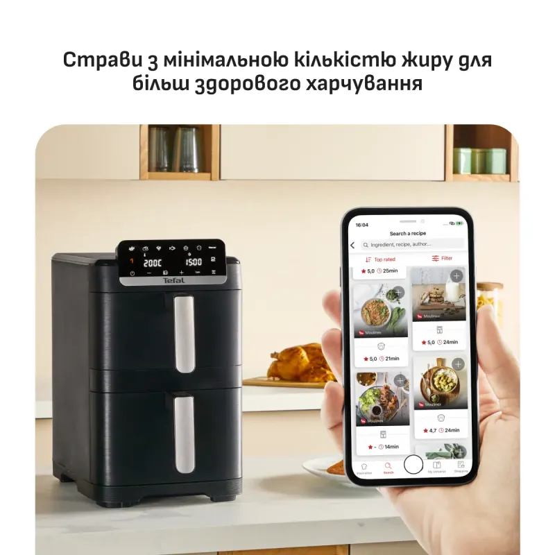 Мультипечь Tefal Easy Fry Crispy Stack EY7528E0