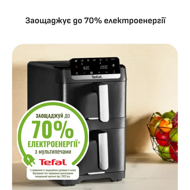 Мультипечь Tefal Easy Fry Crispy Stack EY7528E0