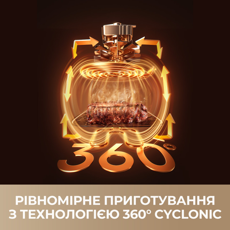 Мультипіч Dreame Tasti AF30 Black (DREAME-AF30-BK)