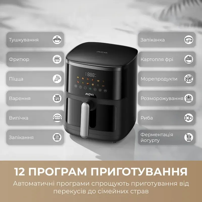 Мультипіч MOVA FD10 Pro Max Black (MOVA-FD10-PMAX-B)