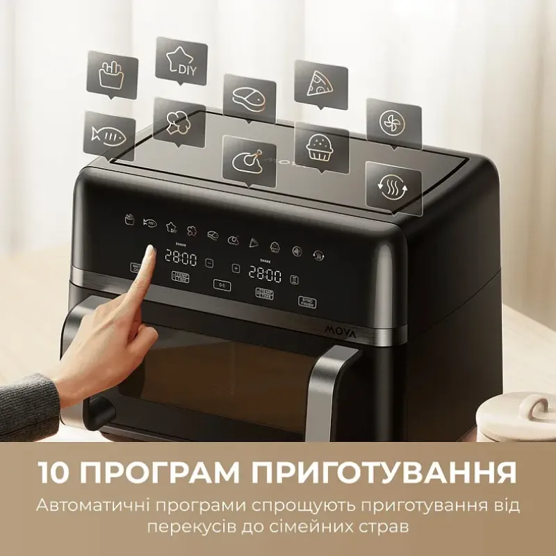Мультипечь Mova AeroChef FD20s Pro Black (AF-5518ATB-S)