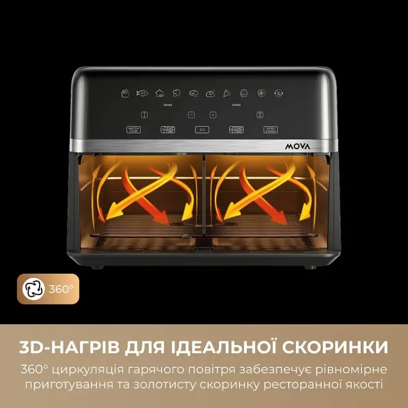 Мультипечь Mova AeroChef FD20s Pro Black (AF-5518ATB-S)