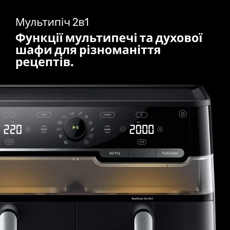 Мультипіч Braun TD 5053 IBK