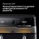 Мультипіч Braun TD 5053 IBK