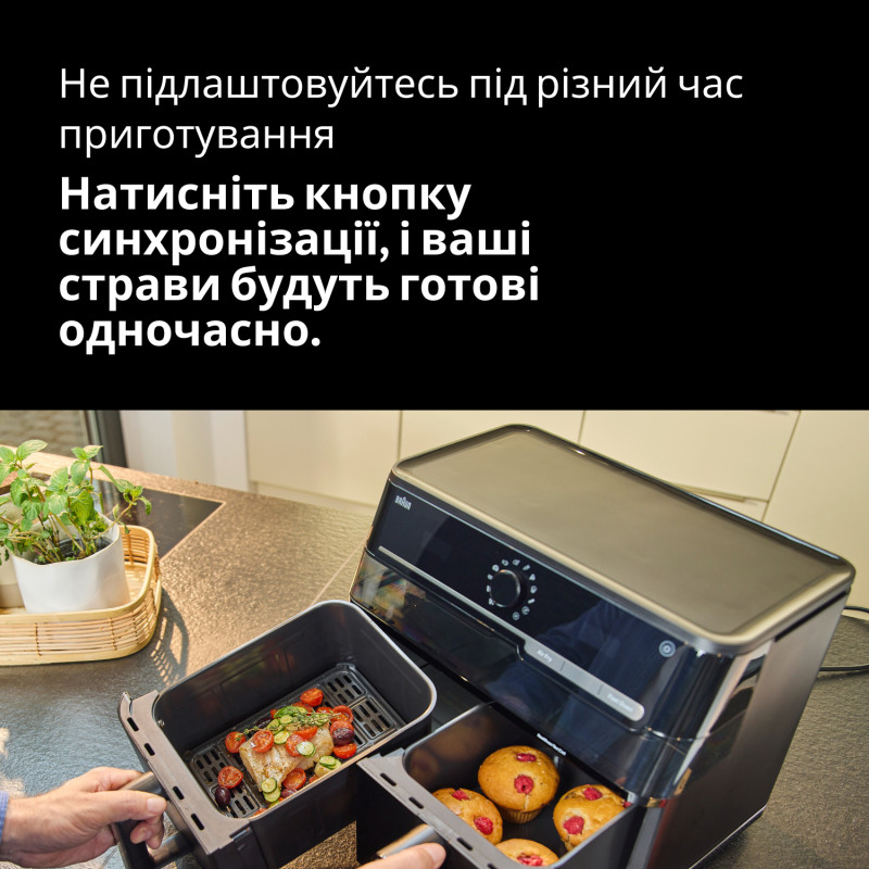 Мультипіч Braun TD 5053 IBK