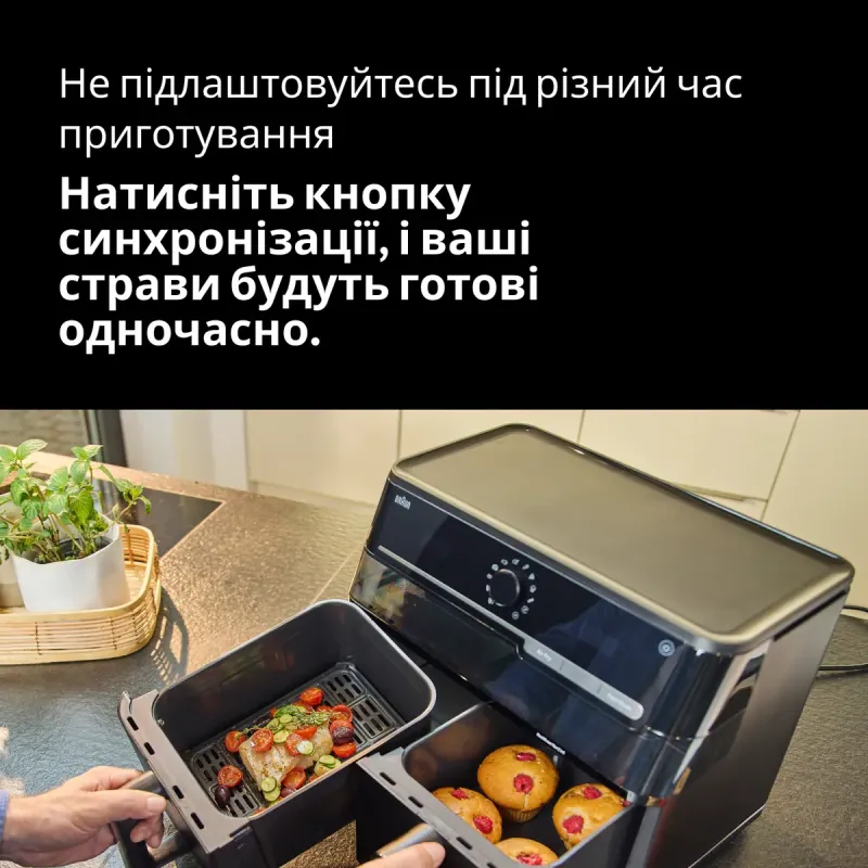 Мультипіч Braun TD 5053 IBK