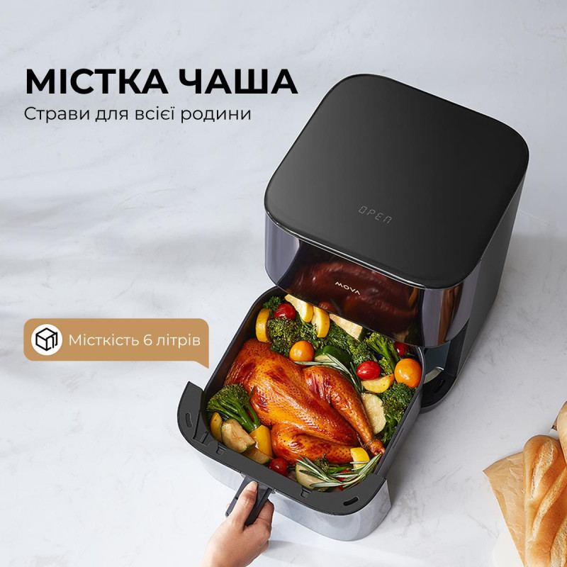 Мультипіч Mova AeroChef FD10 Pro Black (VFF12A-BL-S)