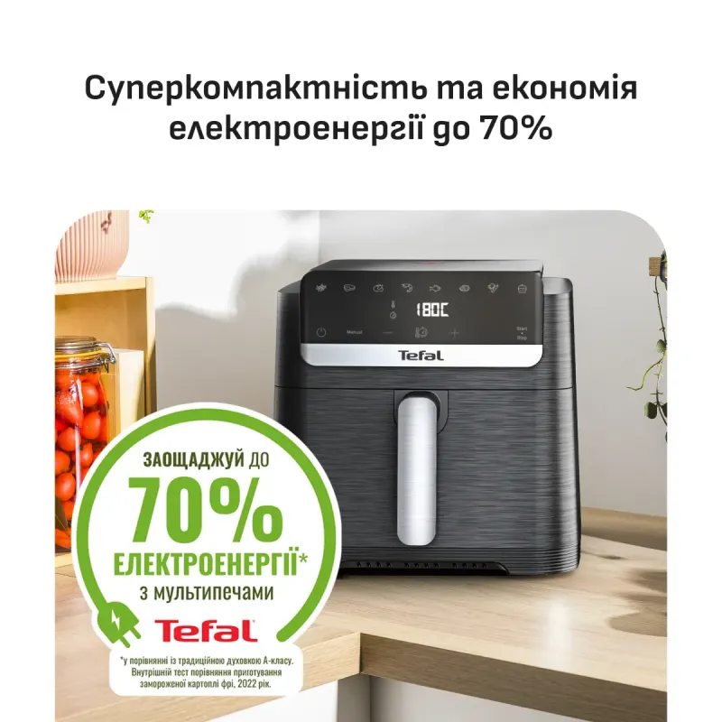 Мультипечь Tefal EY8618E0