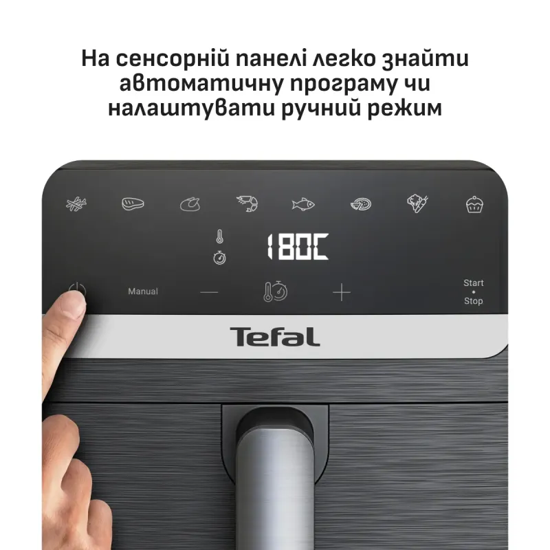 Мультипечь Tefal EY8618E0