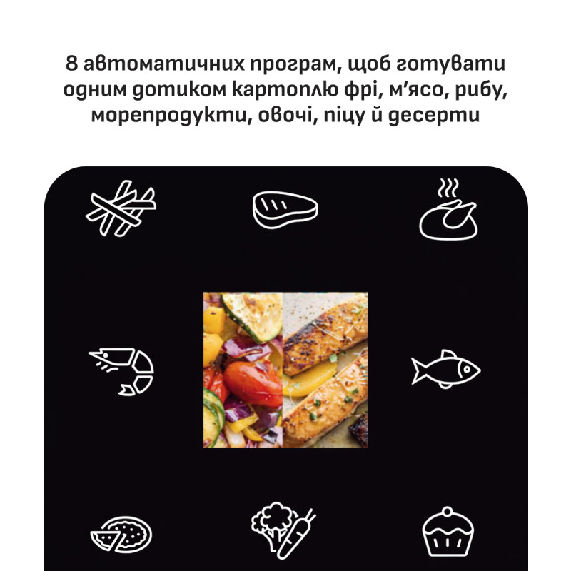 Мультипіч Tefal EY8618E0