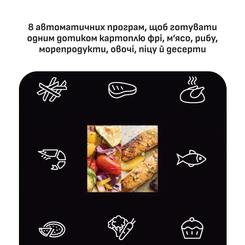 Мультипечь Tefal EY8618E0