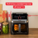 Мультипечь Tefal Easy Fry Smart & Silence XXL EY876DE1