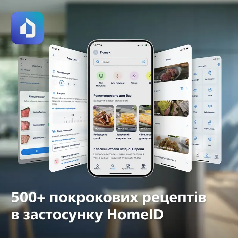 Мультипіч Philips Series 2000 Ovi Dual Steam NA229/00