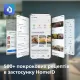 Мультипіч Philips Series 2000 Ovi Dual Steam NA229/00
