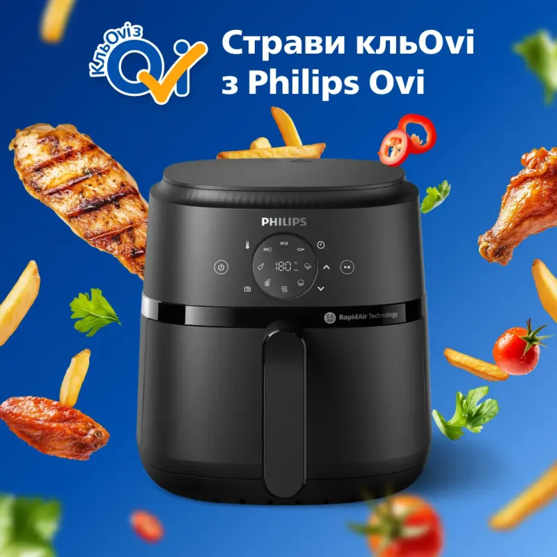 Мультипіч Philips Series 2000 Ovi Dual Steam NA229/00