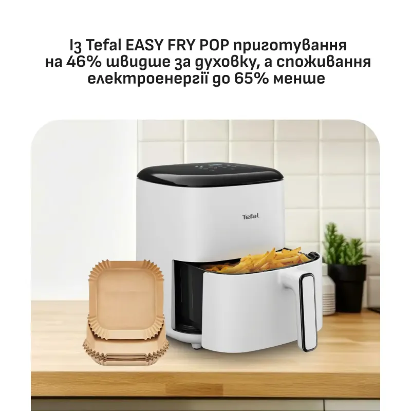 Мультипечь Tefal Easy Fry Pop EY245GE0