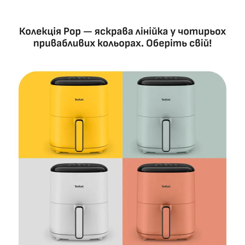 Мультипечь Tefal Easy Fry Pop EY245GE0