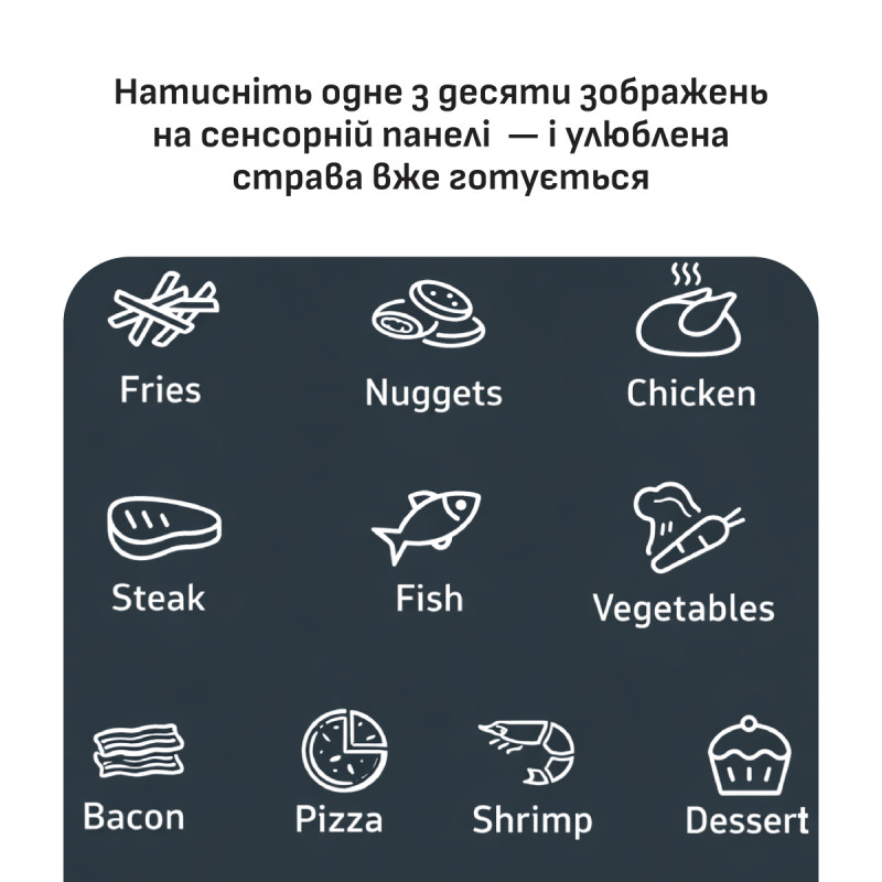 Мультипіч Tefal Easy Fry Pop EY245GE0