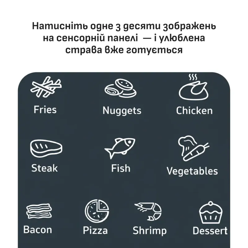 Мультипечь Tefal Easy Fry Pop EY245GE0