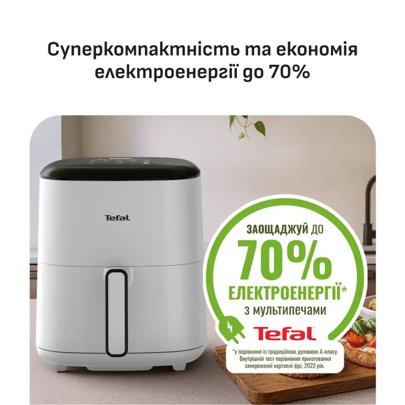Мультипечь Tefal Easy Fry Pop EY245GE0