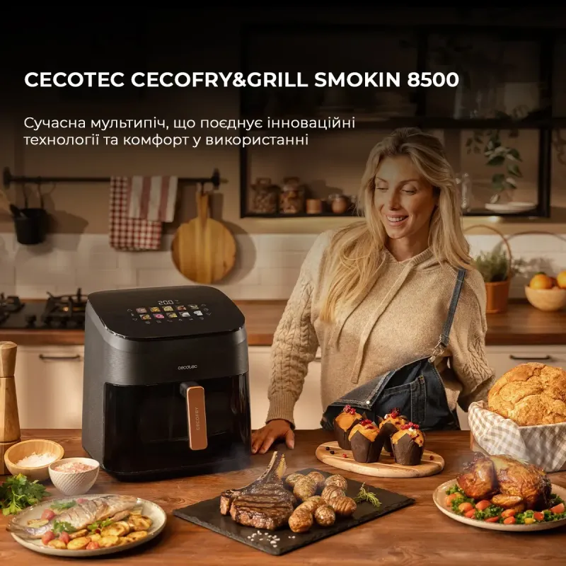 Мультипіч CECOTEC Cecofry&Grill Smokin 8500 (A01_EU01_101136)
