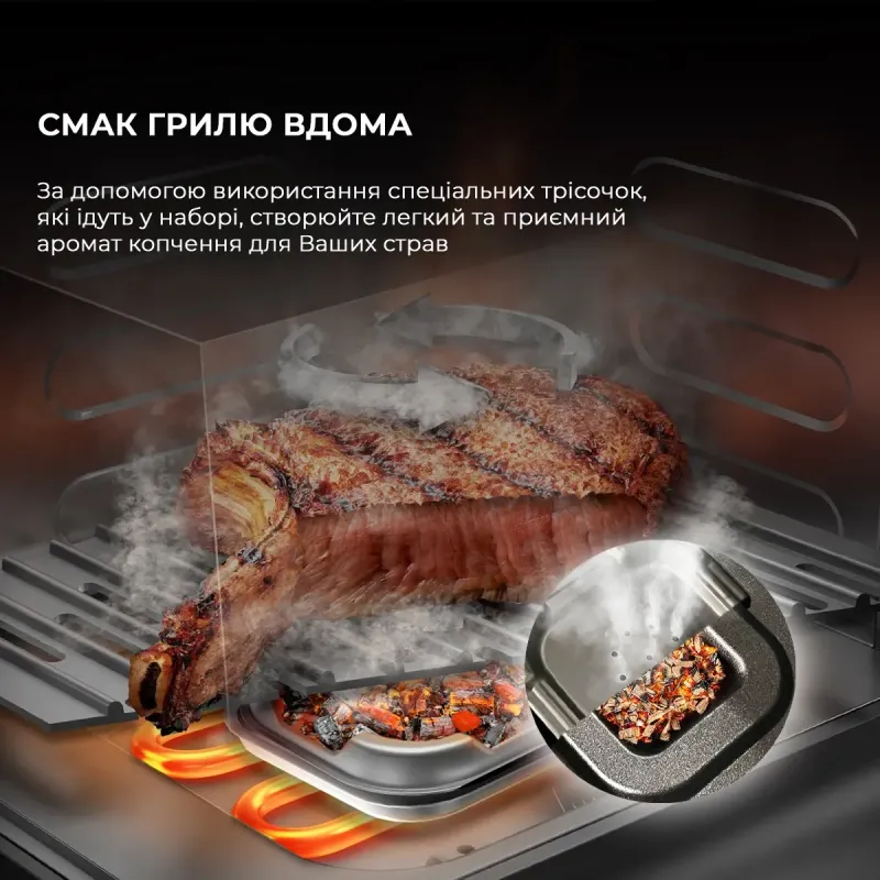 Мультипіч CECOTEC Cecofry&Grill Smokin 8500 (A01_EU01_101136)