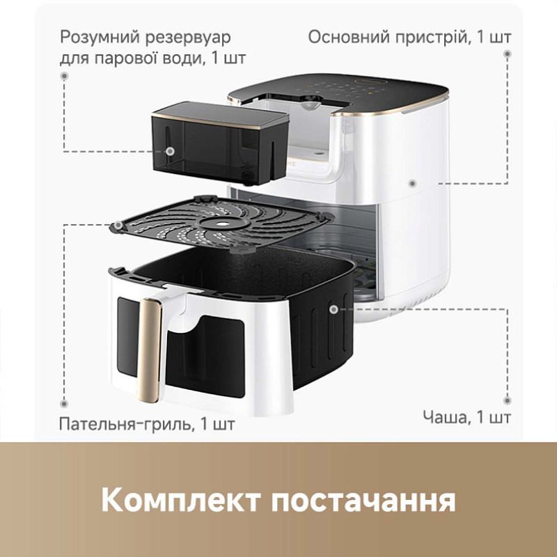 Мультипіч Dreame Tasti AF30 White (DREAME-AF30-WH)